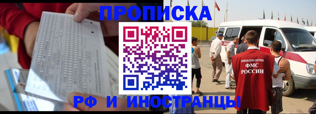 пропишу в квартире в Сарапуле