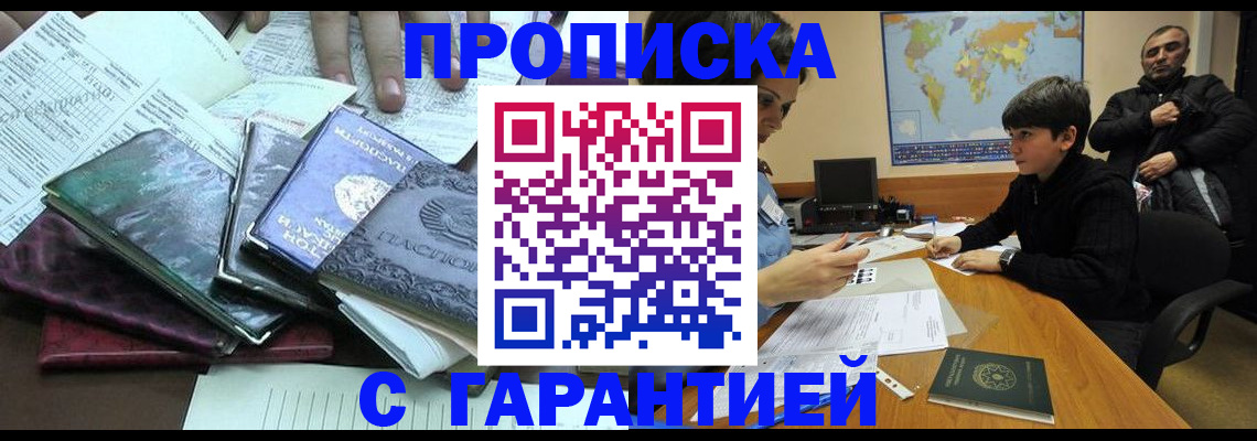 найти адрес прописки в Сарапуле