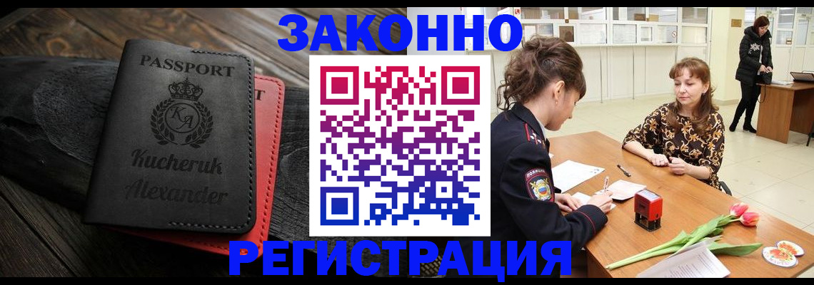 регистрация для дет. сада в Сарапуле